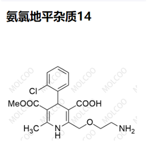 氨氯地平杂质14