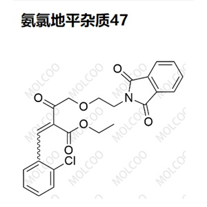 氨氯地平杂质47,Amlodipine Impurity 47