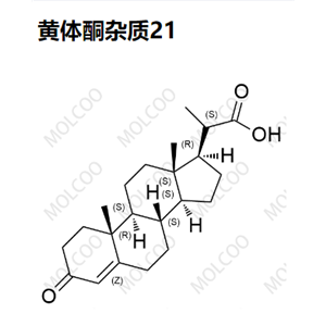 黄体酮杂质21