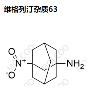 维格列汀杂质63,Vildagliptin Impurity 63