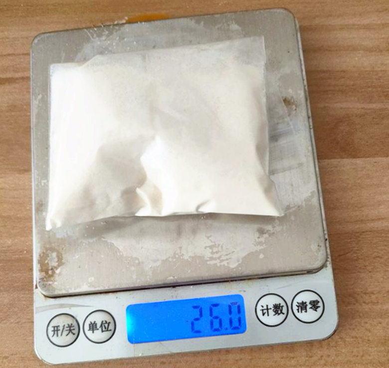 磷酸巴瑞克替尼,Baricitinib phosphate salt