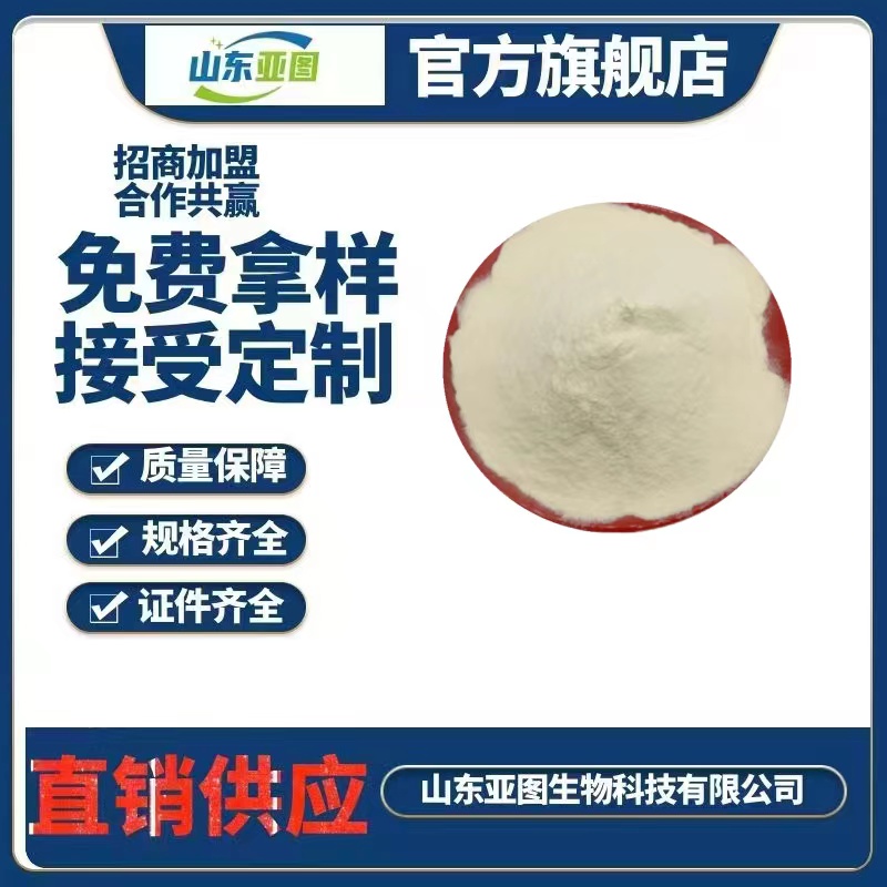 花生低聚肽,Collagen (cattle skin)