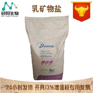 乳矿物盐,CALCIUM PYROPHOSPHATE