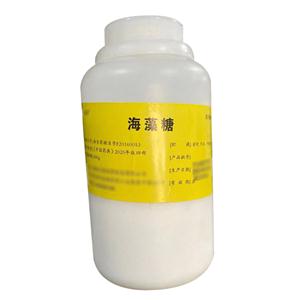 海藻糖(药用辅料）中国药典2020版 有CDE备案
