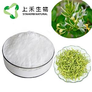 绿原酸CHLOROGENIC ACID,Chlorogenic acid CHLOROGENIC ACID