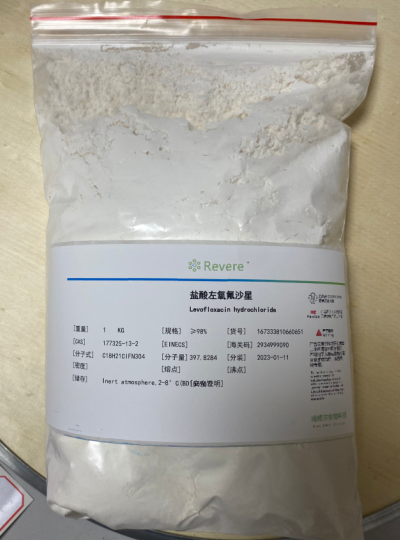 盐酸左氧氟沙星,Levofloxacin hydrochloride