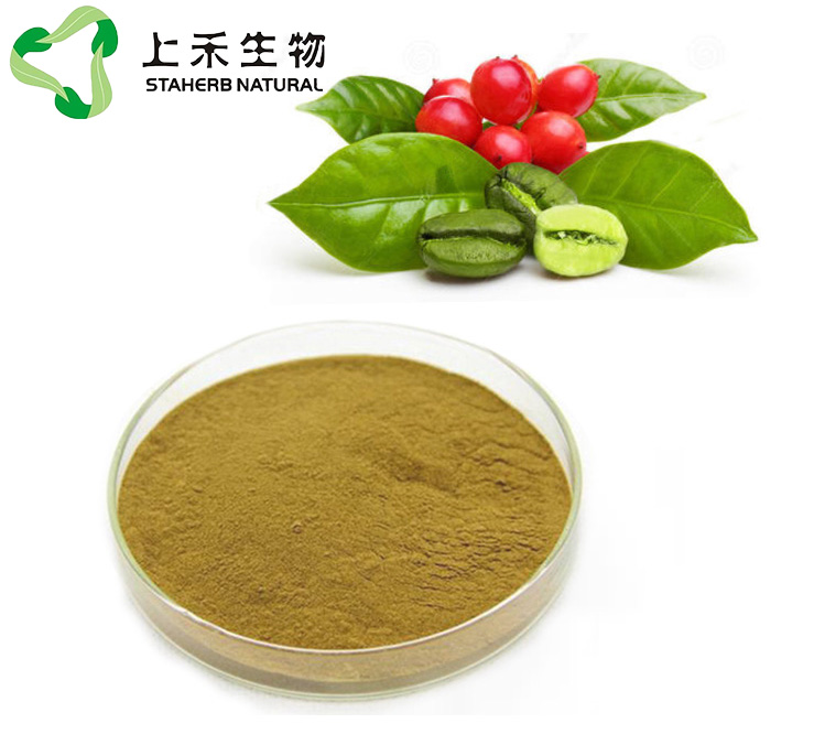 綠咖啡豆綠原酸,Green coffee bean chlorogenic acid