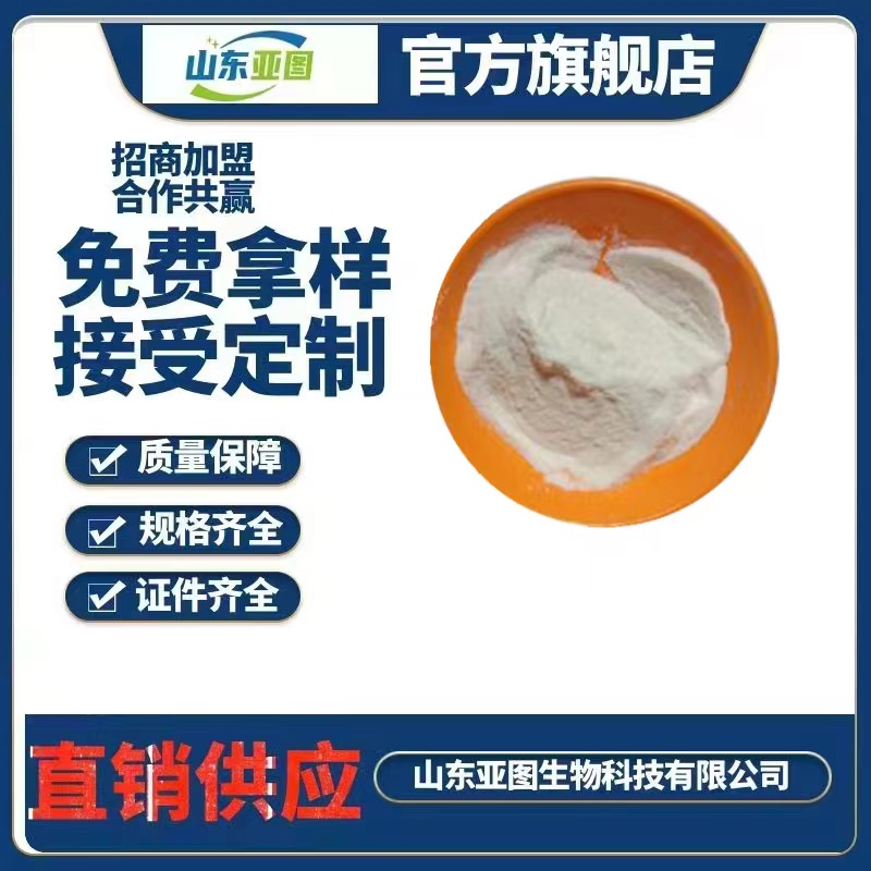 维生素B2,Riboflavin