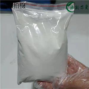 磷酸芦可替尼,Ruxolitinib phosphate