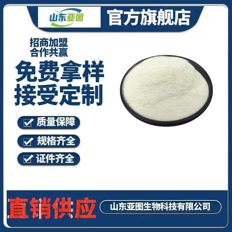 猪皮胶原蛋白,Collagen (cattle skin)