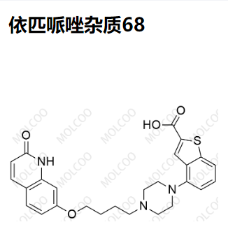 依匹哌唑杂质68,Brexpiprazole Impurity 68