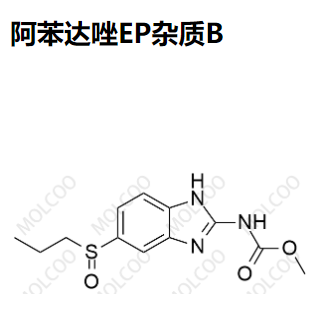 阿苯达唑EP杂质B,Albendazole EP Impurity B