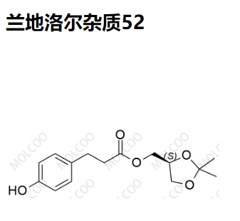 蘭地洛爾雜質(zhì)52,Landiolol Impurity 52