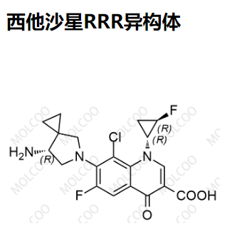 西他沙星RRR异构体,Sitafloxacin RRR Isomer