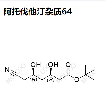 阿托伐他汀杂质64,Atorvastatin Impurity 64