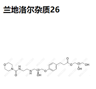 兰地洛尔杂质26,Landiolol impurity 26