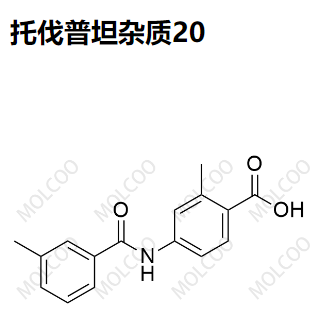 托伐普坦杂质20,Tolvaptan Impurity 20