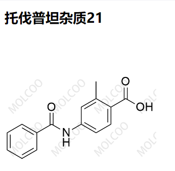 托伐普坦杂质21,Tolvaptan Impurity 21