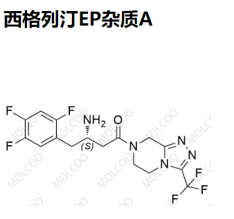 西格列汀杂质A,Sitagliptin EP Impurity A