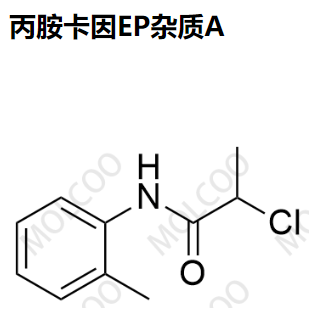 丙胺卡因EP杂质A,Prilocaine EP Impurity A