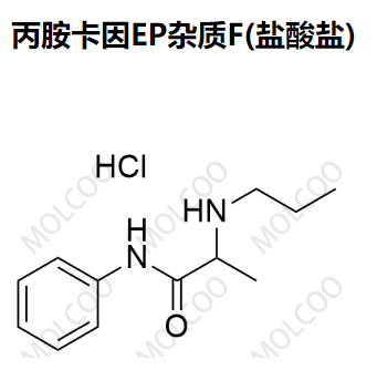 丙胺卡因EP雜質(zhì)F(鹽酸鹽),Prilocaine EP Impurity F(Hydrochloride)