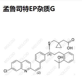 孟鲁司特EP杂质G,Montelukast EP Impurity G