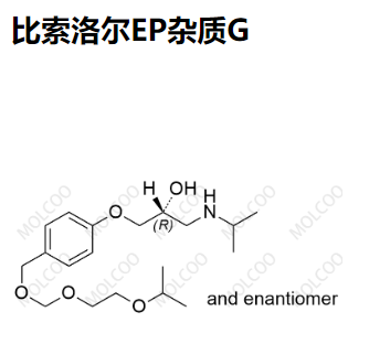 比索洛尔杂质G,Bisoprolol EP Impurity G