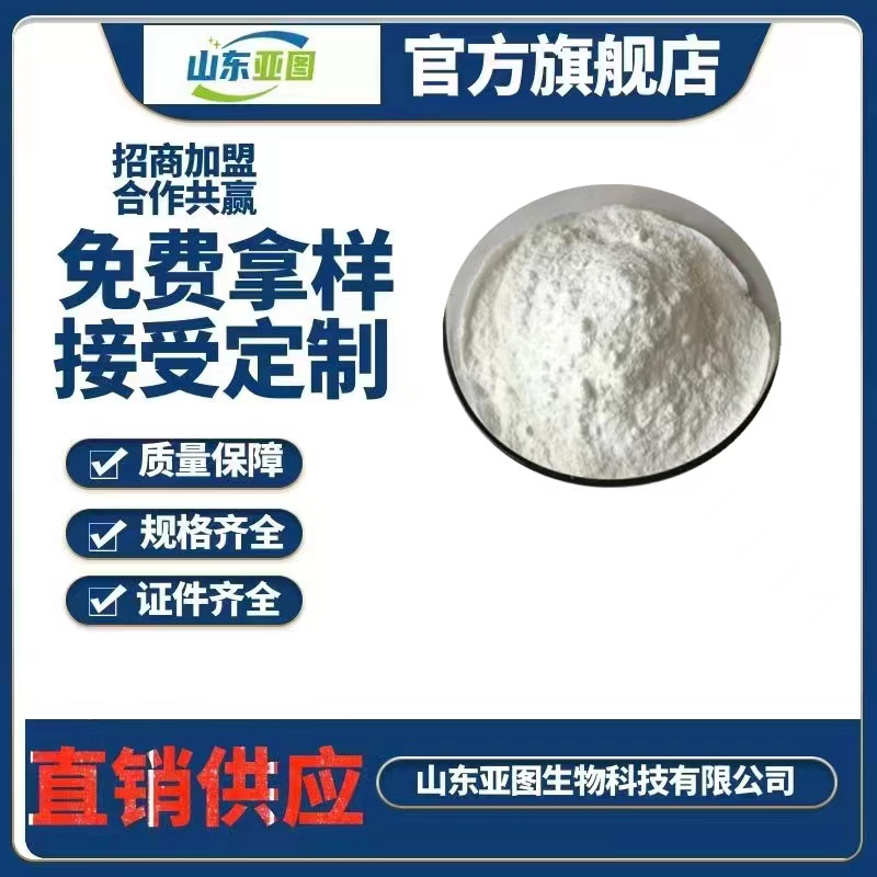 酪蛋白钙,CALCIUM CASEINATE