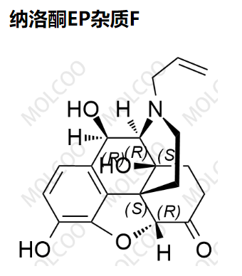 纳洛酮EP杂质F,Naloxone EP Impurity F