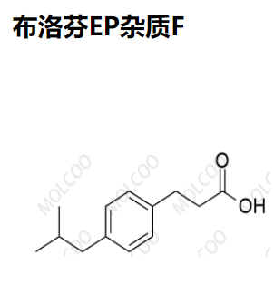 布洛芬EP雜質F