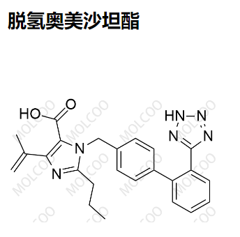 脫氫奧美沙坦酯,Dehydro Olmesartan