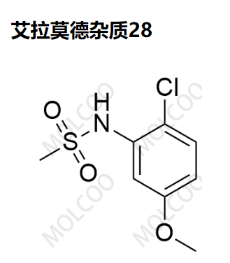 艾拉莫德杂质28