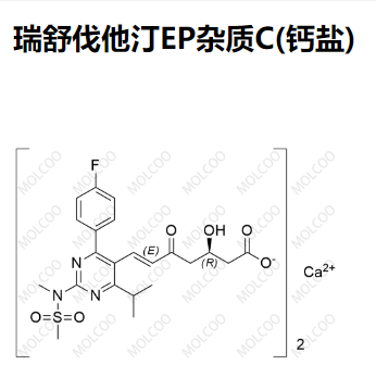 瑞舒伐他汀EP雜質(zhì)C(鈣鹽),Rosuvastatin EP Impurity C(Calcium Salt)