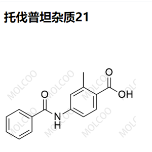 托伐普坦杂质21,Tolvaptan Impurity 21