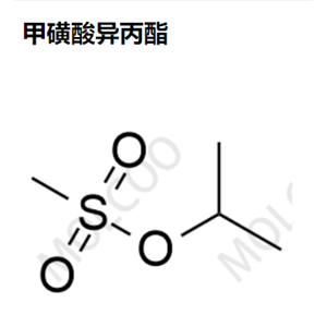 甲磺酸异丙酯,Isopropyl methanesulfonate