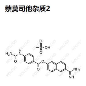  萘莫司他杂质2