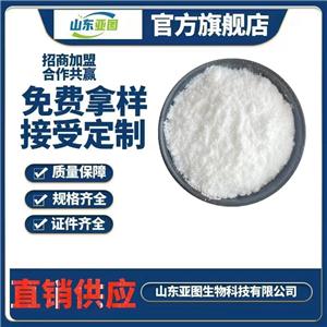 β-环状糊精 食品级环状糊精 环糊精 贝塔环糊精 欢迎咨询
