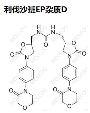 利伐沙班EP雜質(zhì)D,Rivaroxaban EP Impurity D