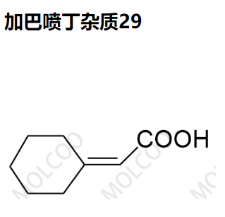 加巴喷丁杂质29,Gabapentin Impurity 29