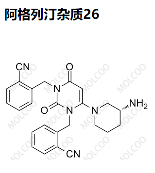 阿格列汀杂质26,Alogliptin Impurity 26