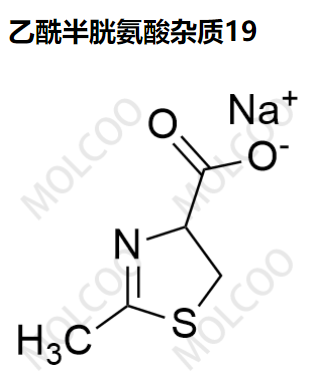 乙酰半胱氨酸杂质19,Acetylcysteine Impurity 19