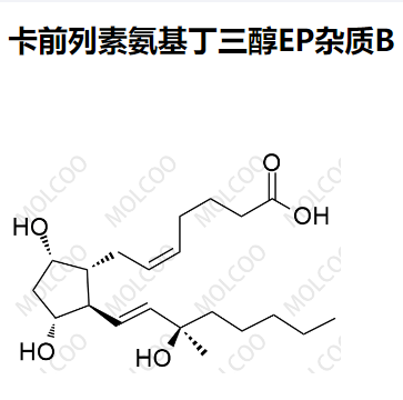 卡前列素氨基丁三醇EP杂质B,Carboprost Trometamol EP Impurity B