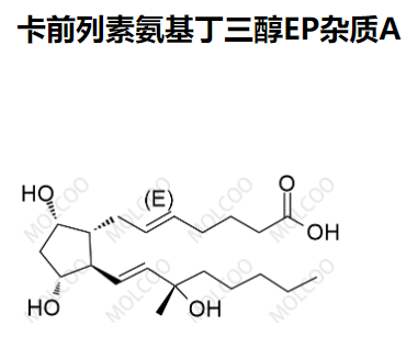 卡前列素氨基丁三醇EP杂质A,Carboprost Trometamol EP Impurity A