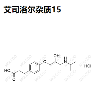 艾司洛尔杂质15,Esmolol Impurity 15
