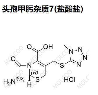 头孢甲肟杂质7(盐酸盐),Cefmenoxime impurity 7(Hydrochloride)