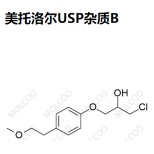 美托洛尔USP杂质B,Metoprolol USP Impurity B