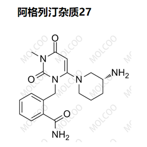 阿格列汀杂质27,Alogliptin Impurity 27