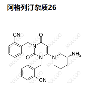 阿格列汀杂质26,Alogliptin Impurity 26