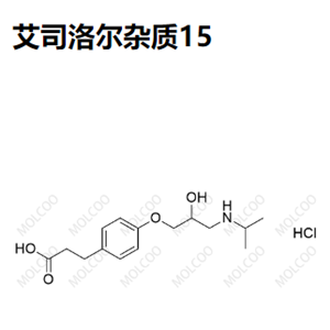 艾司洛尔杂质15,Esmolol Impurity 15