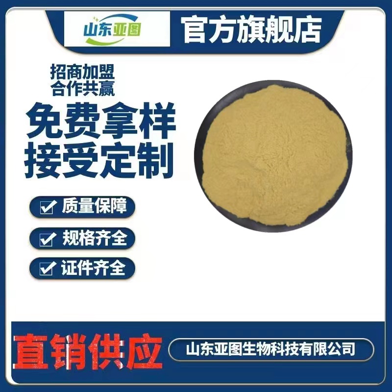 維生素B9葉酸,Folic acid